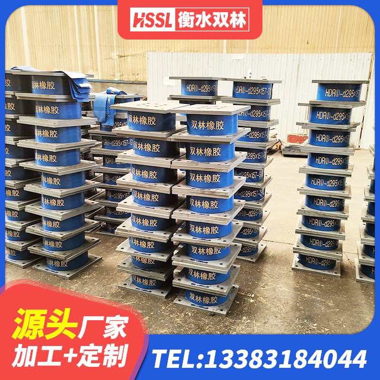 政和县LNR隔震支座800(II型) 政和县建筑减震隔震支座工厂 政和县高阻尼橡胶支座HDR 政和县建筑隔震支座加工源头工厂 - 第7张