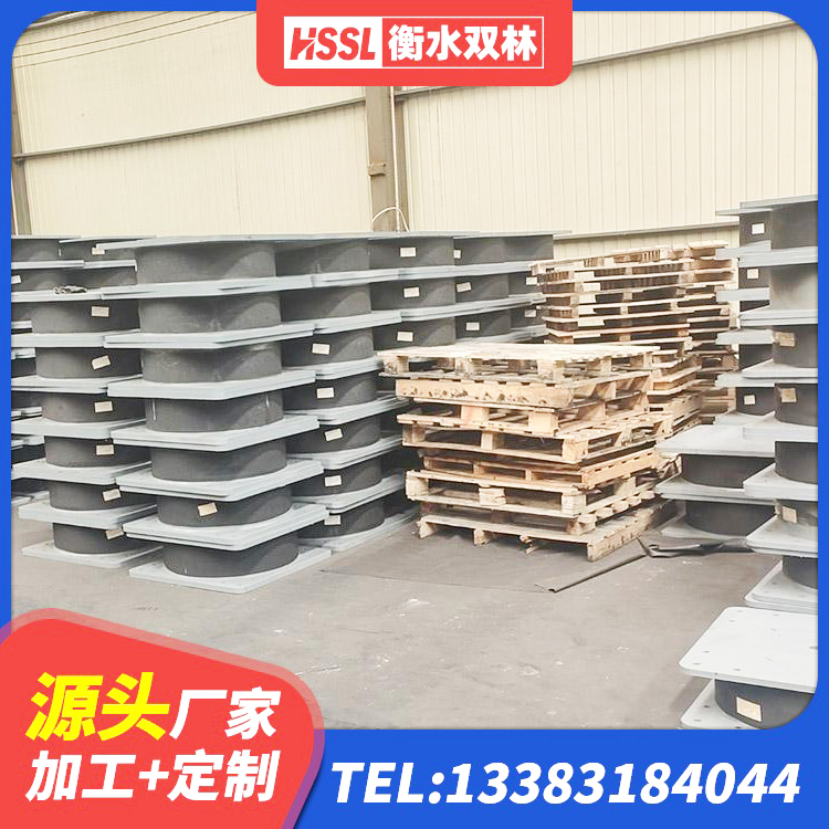 政和县隔震支座LRB1000厂家 政和县建筑LNR600的隔震支座源头工厂 政和县叠层橡胶支座什么价格 政和县建筑铅芯隔震支座多少钱 - 第5张
