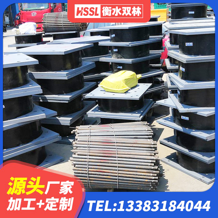 政和县防震隔震支座 政和县LNR抗震支座生产厂家 政和县建筑橡胶隔震支座JG生产厂家 政和县LNR300橡胶隔震支座多少钱 - 第5张