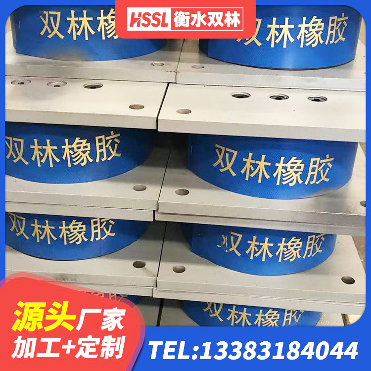 政和县建筑铅芯叠层隔震支座源头工厂 政和县铅芯隔震支座定制源头工厂 政和县HDR800支座生产厂家 政和县水平力分散型LNR橡胶隔震支座厂家电话 - 第4张