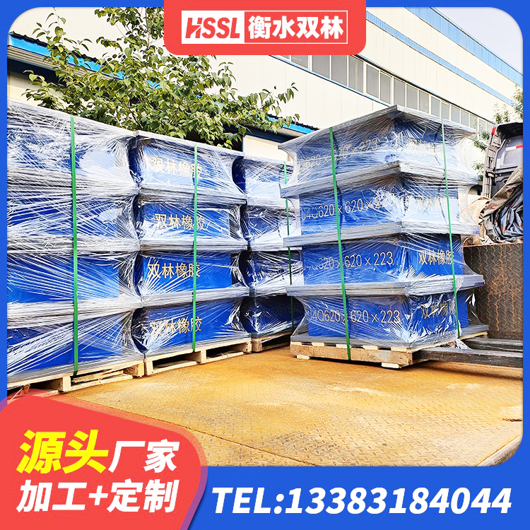 政和县建筑铅芯叠层隔震支座源头工厂 政和县铅芯隔震支座定制源头工厂 政和县HDR800支座生产厂家 政和县水平力分散型LNR橡胶隔震支座厂家电话