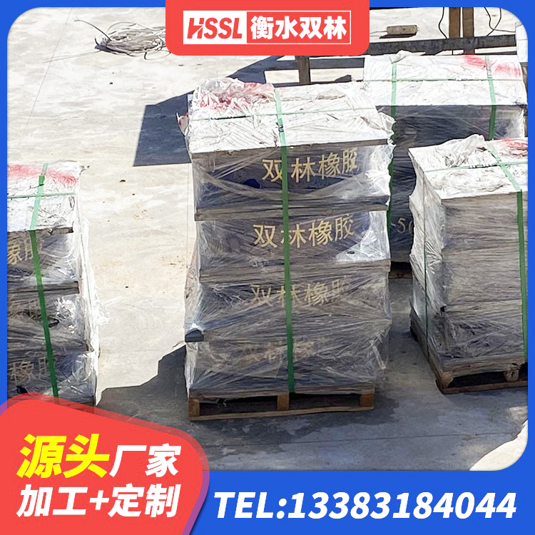政和县LNR隔震支座800(II型) 政和县建筑减震隔震支座工厂 政和县高阻尼橡胶支座HDR 政和县建筑隔震支座加工源头工厂 - 第6张