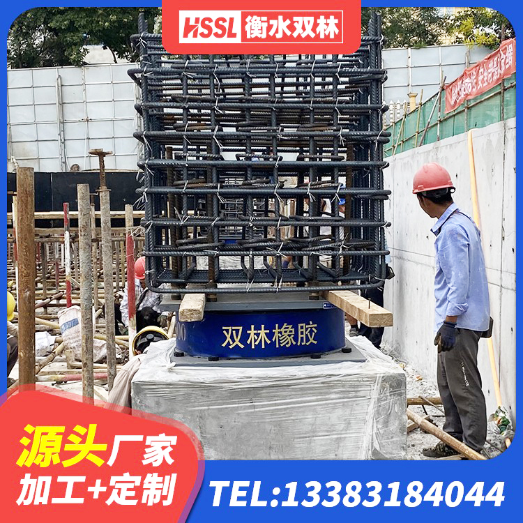 政和县HDR800高阻尼橡胶支座多少钱 政和县隔震支座LRB500厂家电话 政和县建筑橡胶隔震支座加工厂家 政和县LRB隔震支座400生产厂家 - 第5张