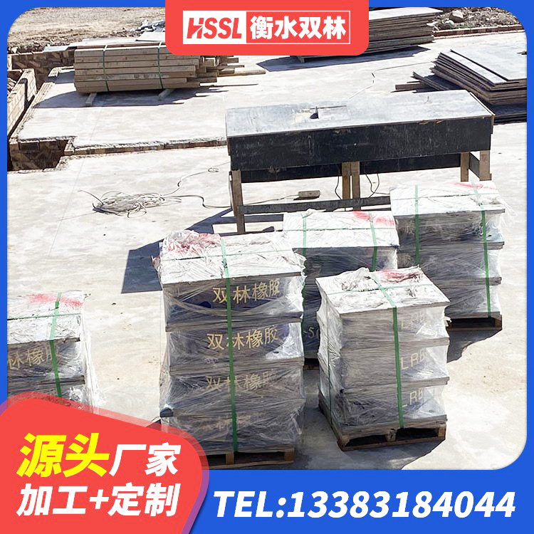 政和县建筑隔震建筑橡胶隔震支座源头工厂 政和县建筑隔震支座LRB650-Ⅱ生产厂家 政和县LRB1300隔震支座厂家 政和县叠层隔震橡胶支座价格