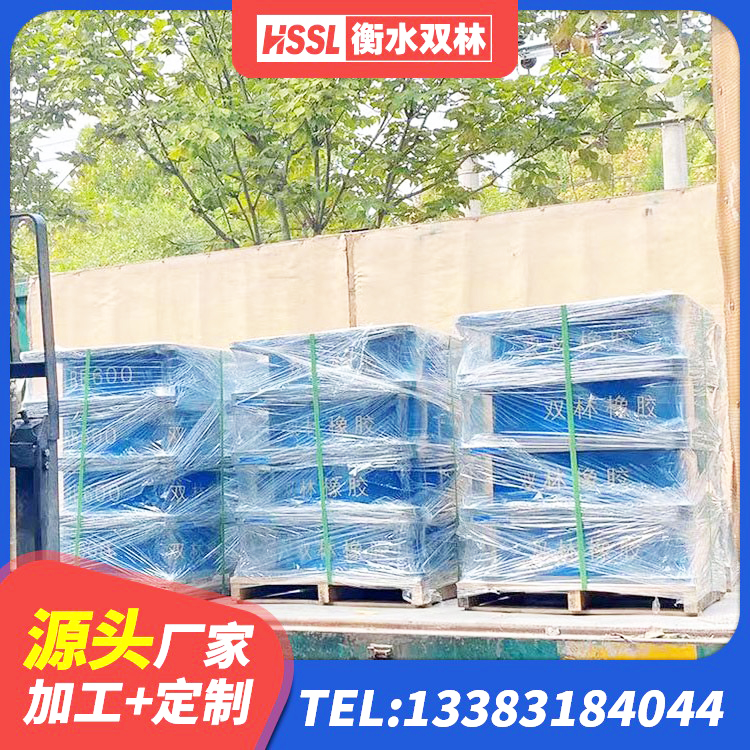 政和县建筑铅芯叠层隔震支座源头工厂 政和县铅芯隔震支座定制源头工厂 政和县HDR800支座生产厂家 政和县水平力分散型LNR橡胶隔震支座厂家电话 - 第6张