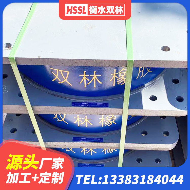 政和县铅芯建筑隔震支座生产厂家 政和县隔震支座LNRP源头工厂 政和县抗震支座LRB600源头工厂 政和县LNR1100天然隔震支座源头工厂