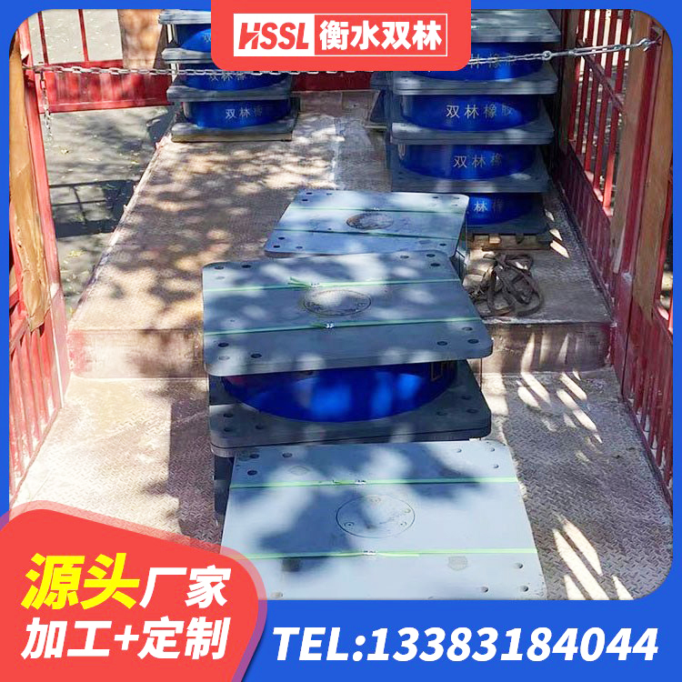 政和县建筑橡胶隔震支座定做厂家 政和县钢结构建筑减震支座生产厂家 政和县建筑带铅芯隔震支座 政和县减震橡胶隔震支座生产厂家 - 第5张