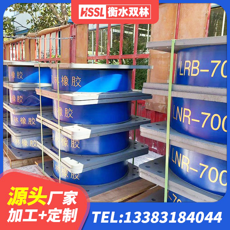 政和县LRB橡胶隔震支座1400厂家 政和县建筑物橡胶隔震支座生产厂家 政和县建筑减隔震支座价格 政和县减震橡胶隔震支座厂家 - 第4张