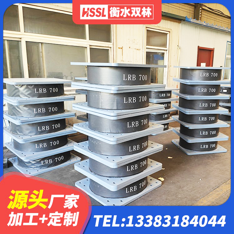 政和县建筑橡胶隔震支座定做厂家 政和县钢结构建筑减震支座生产厂家 政和县建筑带铅芯隔震支座 政和县减震橡胶隔震支座生产厂家 - 第2张