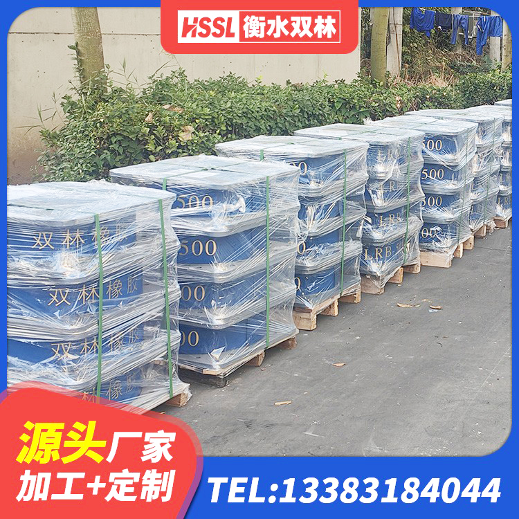 政和县楼房隔震支座生产厂家 政和县LNR隔震支座800(II型) 政和县建筑橡胶隔震支座装置 政和县水平力分散支座 - 第2张