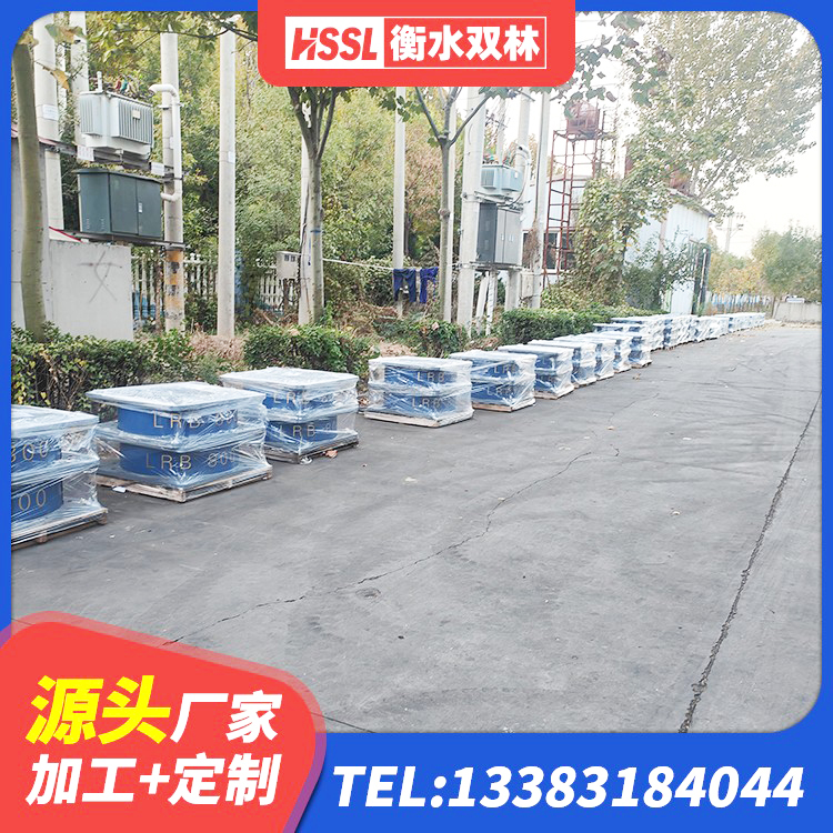 政和县建筑铅芯隔震支座厂商源头工厂 政和县建筑用隔震支座厂家 政和县LRB隔震支座800(II型)源头工厂 政和县隔震支座LNRP源头工厂 - 第4张