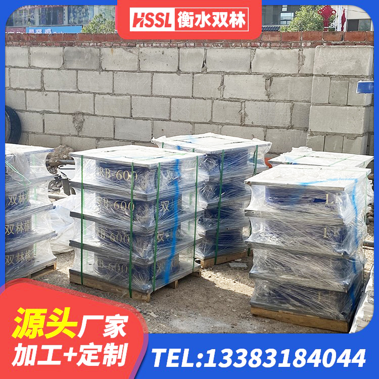 政和县建筑橡胶隔震支座定做厂家 政和县钢结构建筑减震支座生产厂家 政和县建筑带铅芯隔震支座 政和县减震橡胶隔震支座生产厂家 - 第9张